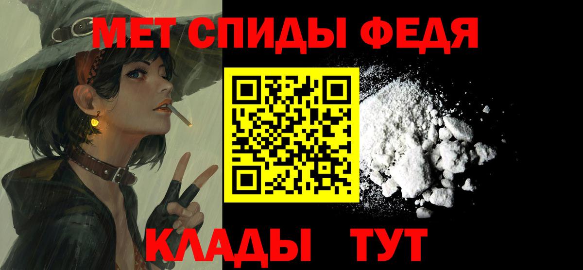 АМФ Розовый Ростов Великий