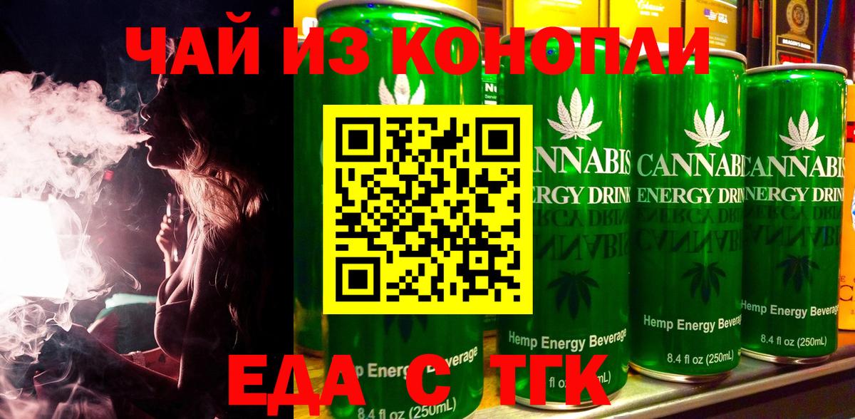Canna-Cookies марихуана  Вход с VPN  Ростов Великий 