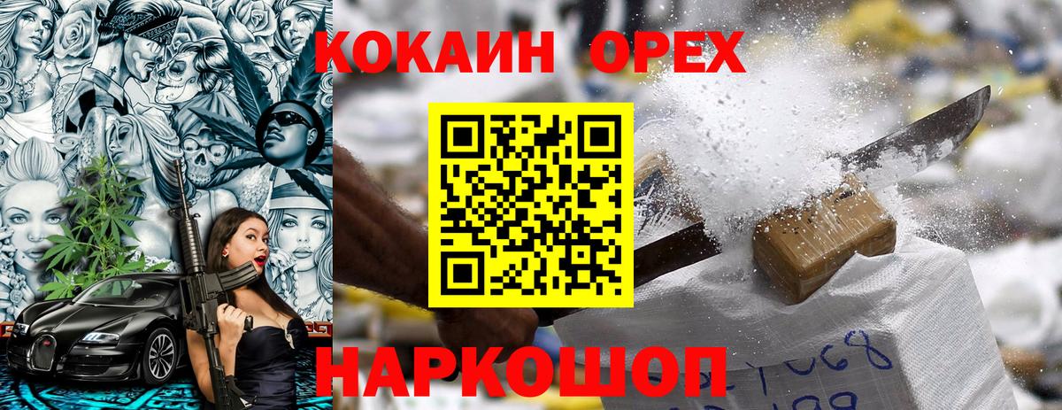 Кокаин Перу  Кокаин VHQ  Вход с VPN  Ростов Великий 