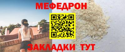амф Севастополь