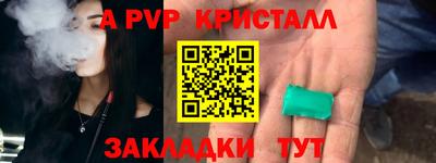 амф Севастополь