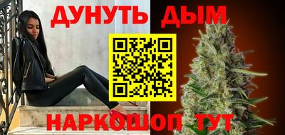 амф Севастополь