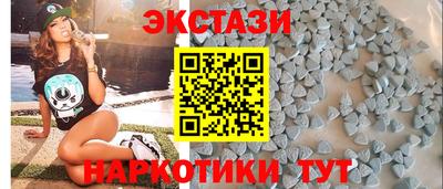 амф Севастополь