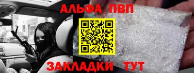 амф Севастополь