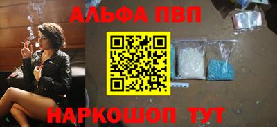 амф Севастополь