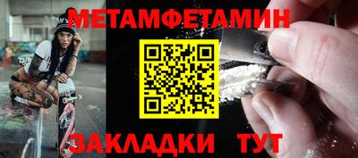 a pvp Северобайкальск