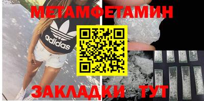 амф Севастополь