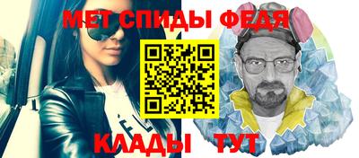 амф Севастополь