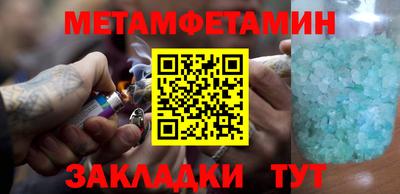 амф Севастополь