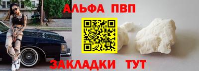 амф Севастополь