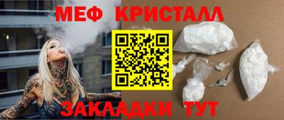 амф Севастополь