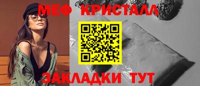 амф Севастополь