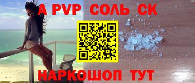 амф Севастополь