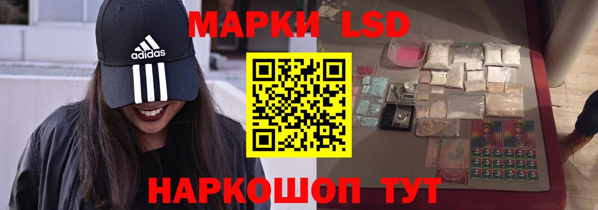ЛСД экстази ecstasy  Лсд 25 экстази ecstasy    ONION  Ростов Великий  Вход с VPN 