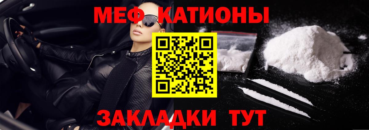 ГАШИШ  Вход с VPN  МАРИХУАНА  Мефедрон кристаллы  LSD-25  COCAIN  Бошки Шишки  Ростов Великий  АМФ кристаллы  ГАШ 