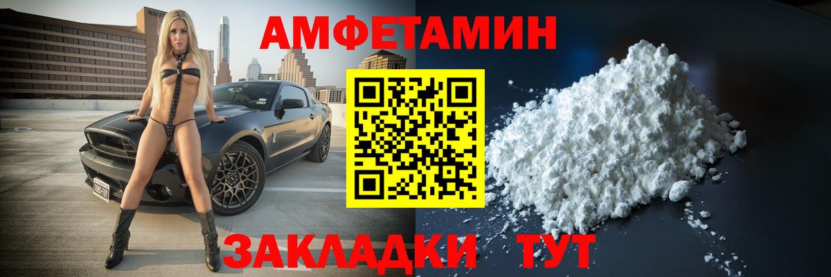 Первитин Methamphetamine Ростов Великий