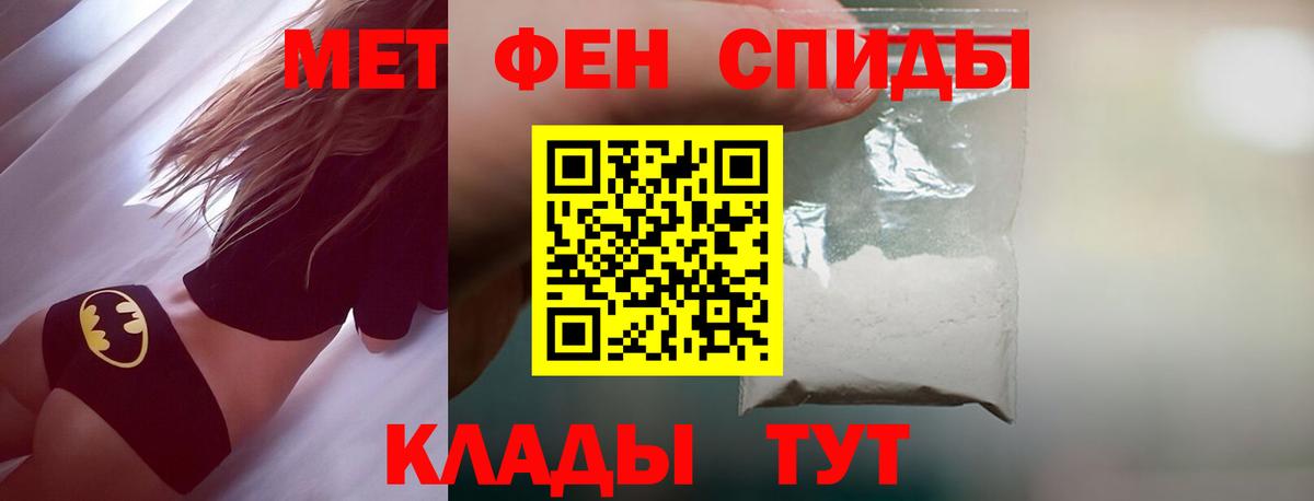 Метамфетамин Декстрометамфетамин 99.9%  Метамфетамин Декстрометамфетамин 99.9%  Вход с VPN  Ростов Великий 
