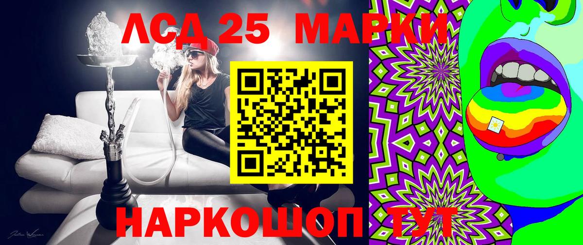 Марки N-bome 1,8мг Ростов Великий
