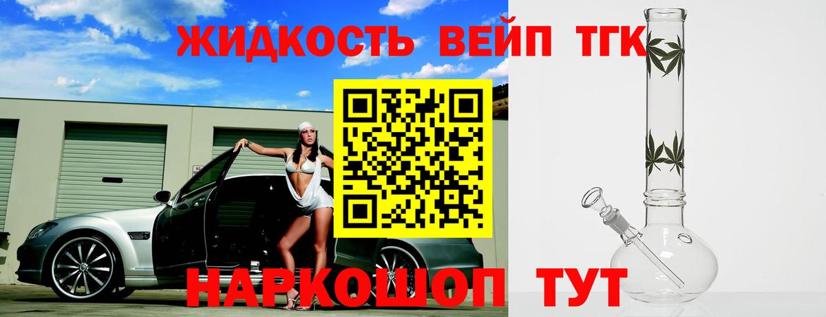 БУТИРАТ Ростов Великий